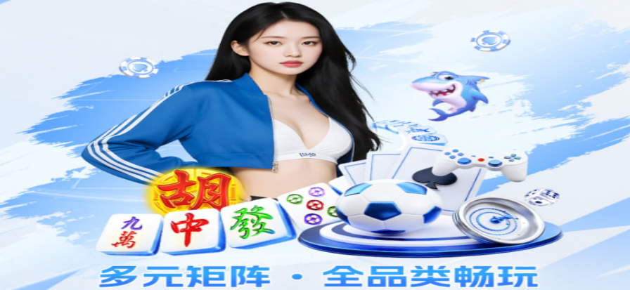 微扑克客户端牌桌界面示意